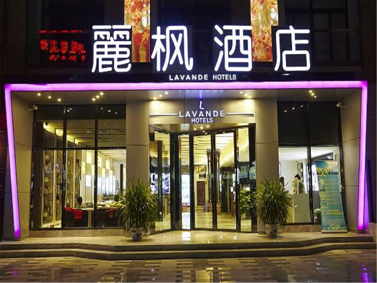 Lavande Hotel Tianhe Gangding Subway Station Branch Guangzhou Dış mekan fotoğraf